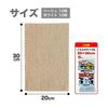 Rec Geki Ochikun Microfiber Cloth 20 Pieces (20 X 30cm) Beige & White