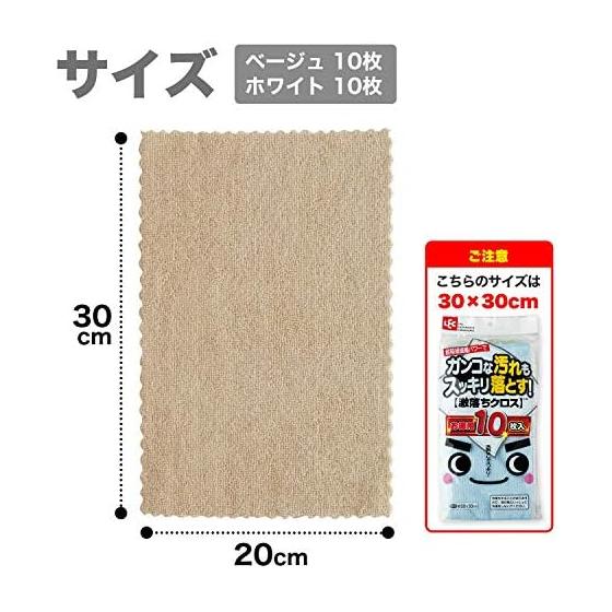 Rec Geki Ochikun Microfiber Cloth 20 Pieces (20 X 30cm) Beige & White
