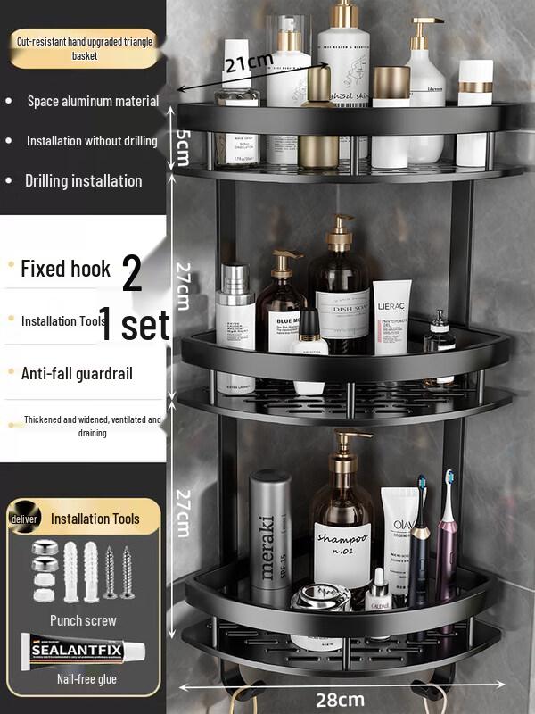 

No-Drill Space Aluminum Bathroom Shelf