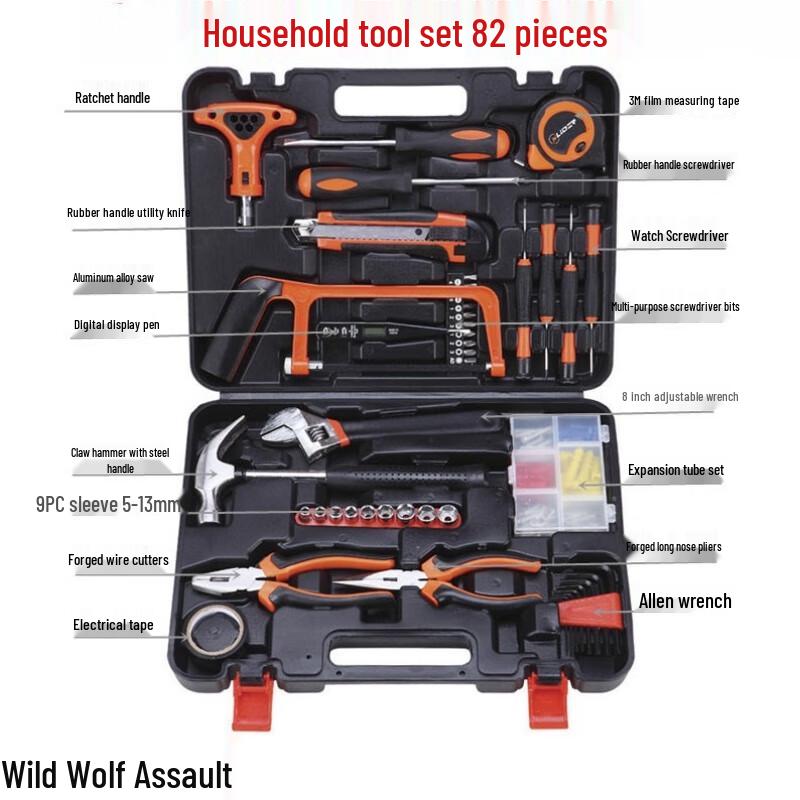 Wild Wolf Assault 82-Piece Household Tool Set
