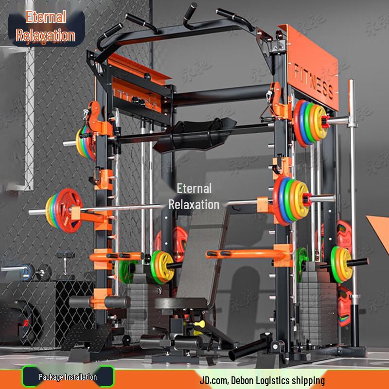Yongchi Multi-functional Smith Machine Home Gym
