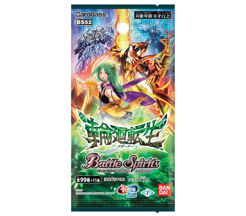 Battle Spirits Rebirth Chapter 1 Reincarnation Booster Pack (Returner) [BS52] (BOX)