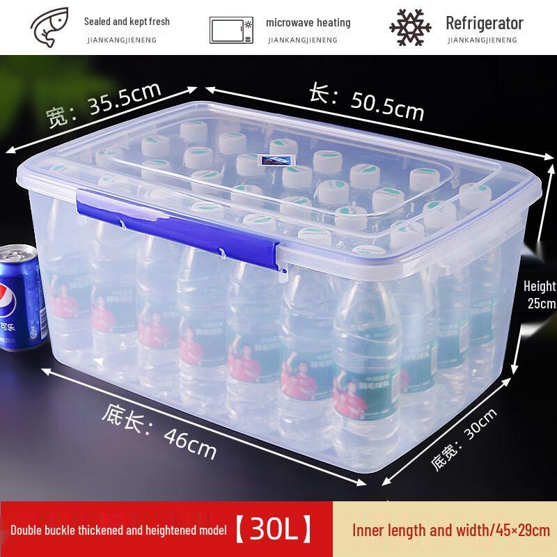 ZISIZ Rectangular Transparent Plastic Food Storage Box