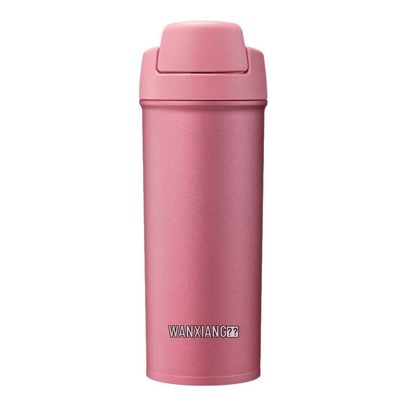 WANXIANG B9 Insulated Straw/Direct Drink Cup