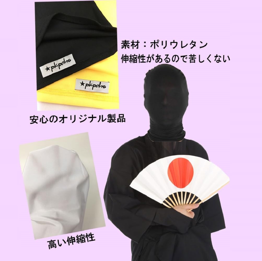 Full Choice of Costume [pkpohs] Mask, Colors, Cosplay, (Blue)