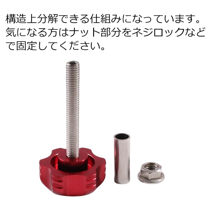 Easy Seat Bolts for Honda Monkey 125 Dedicated Aluminum JB02 JB03 Compatible Monkey125 Seat