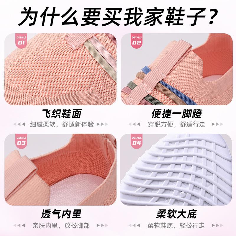 Shoes women's shoes versatile new large size one-pedal mother shoes flying woven breathable mesh shoes fashion casual shoes