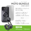 Daytona SP Connect 53932 Smartphone Holder For Motorcycle, Moto Bundle iPhone 12 Mini 19458