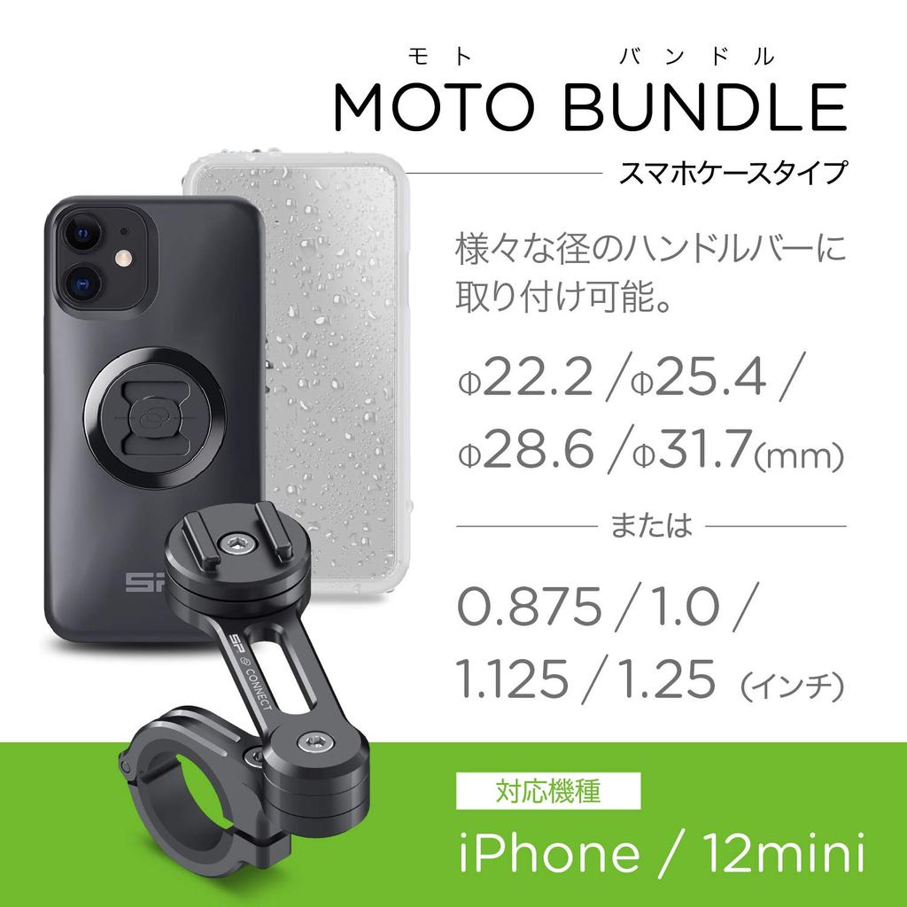 Daytona SP Connect 53932 Smartphone Holder For Motorcycle, Moto Bundle iPhone 12 Mini 19458
