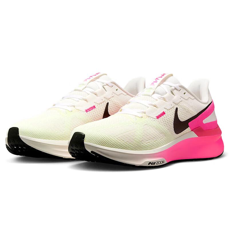 Nike Structure Men's Professional Road Running Shoes