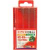 SK11 (SK11) Mini Size Drill Set 20 Pieces SMD-20