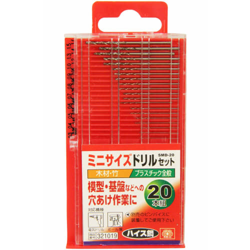 SK11 (SK11) Mini size drill set 20 pieces SMD-20