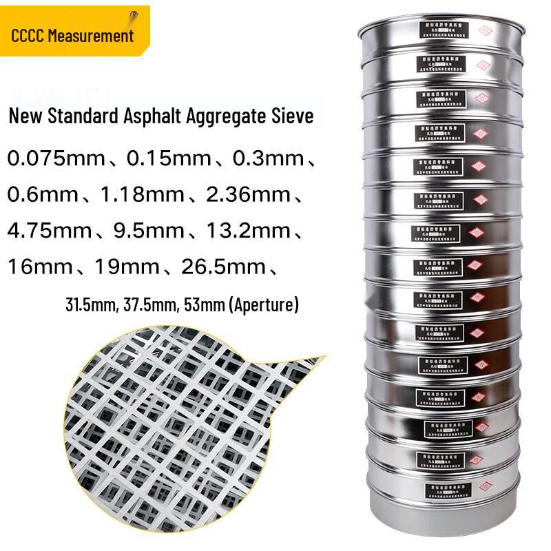 Asphalt Aggregate Sieve (CN version)