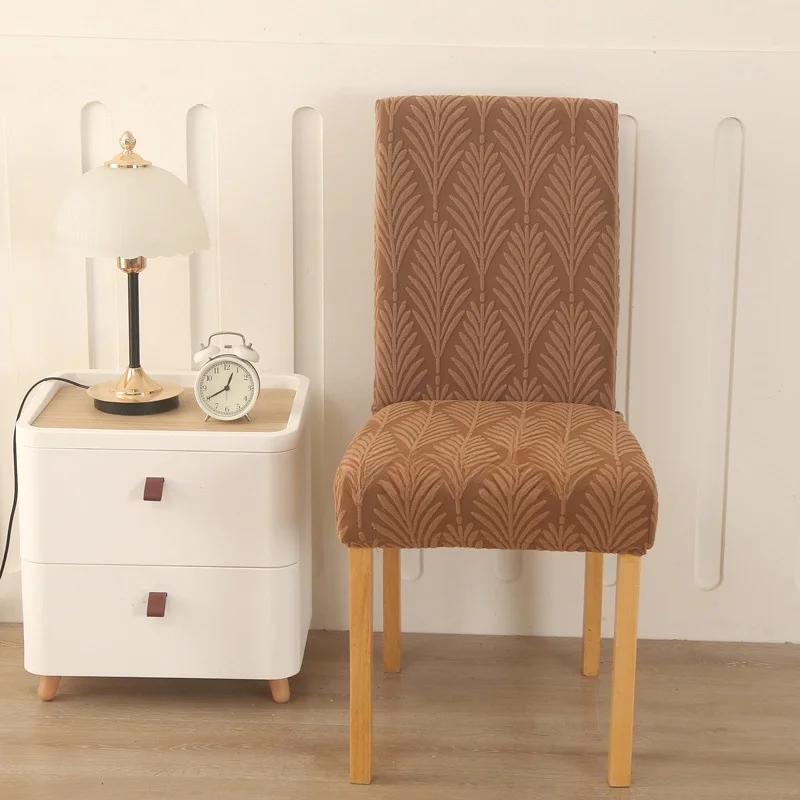 New Thickened Pine Leaf Jacquard Chair Cover All-inclusive Hotel Home Elastic Dustproof Chair Cover High Quality Seat Slipcovers