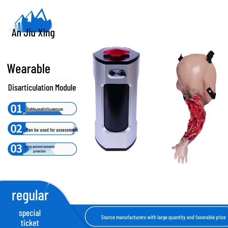 Anjiuxing Wearable Amputation Injury Training Module
