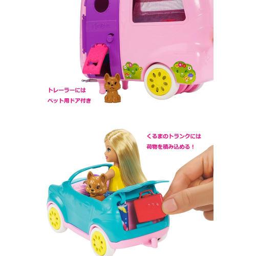 Barbie [Nur online] Chelsea und eine lustige Campinggitarre und ein Set süßer Autos und Anhänger (mit Puppe) [Anziehpuppe] [ab 3 Jahren] FXG90