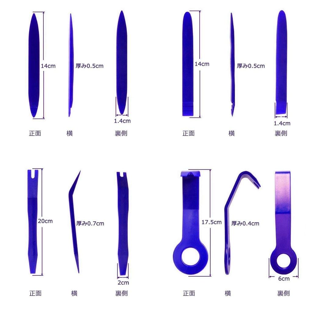 CAVLA 12 Piece Set Upholstery Removal Tool Panel Removal Power Seed Removal Tool Clip Clamp Tool (Blue) (12)