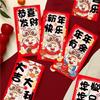 6pcs Best Wishes 2026 Horse Year Money Envelope Chinese Tradition Red Envelope  New Year Celebration