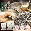 Hibi No Dashi Setouchi Dried Sardines 200g Small To Medium Flakes 5cm–8cm Additive-Free Value Pack Kyoto Katsuobushi Dashi Broth Miso Soup Commercial