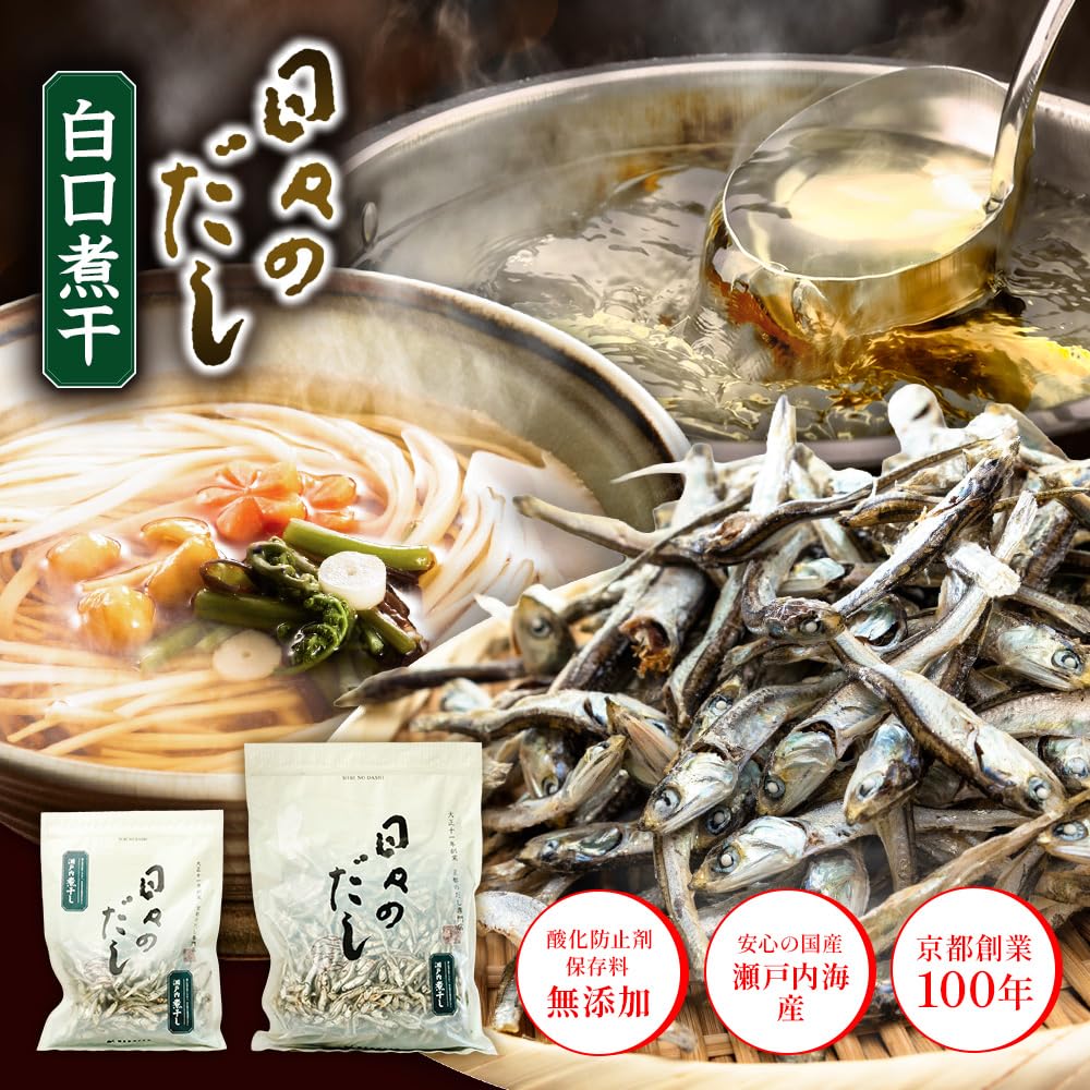 Hibi No Dashi Setouchi Dried Sardines 200g Small To Medium Flakes 5cm–8cm Additive-Free Value Pack Kyoto Katsuobushi Dashi Broth Miso Soup Commercial