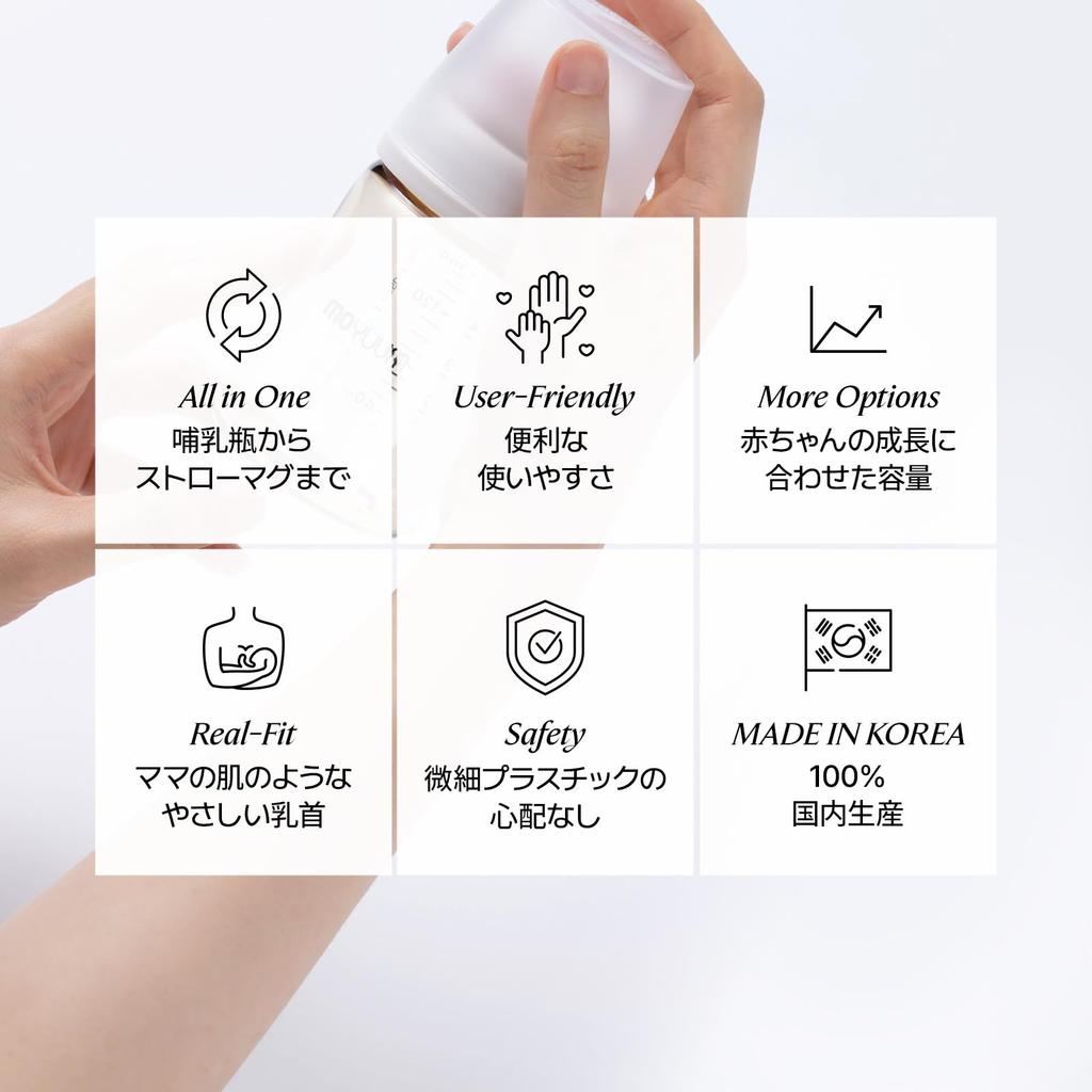 MOYUUM Plastic Baby Bottle, Cat's Yellow, 170ml (PPSU), Suitable for Babies 1 Month and Up, Wide Neck, Round Hole, 2025 Model