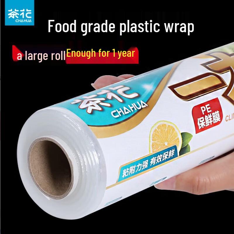 CHAHUA Point-Break PE Cling Film