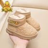 Ding Meng Little Yellow Duck Children's Winter Snow Boots 2025: Cozy Velvet-Lined, Thick-Sole Warm Boots for Boys & Girls