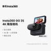 Insta360 GO 3S 4K Aksiyon Kamerası (CN versiyonu)