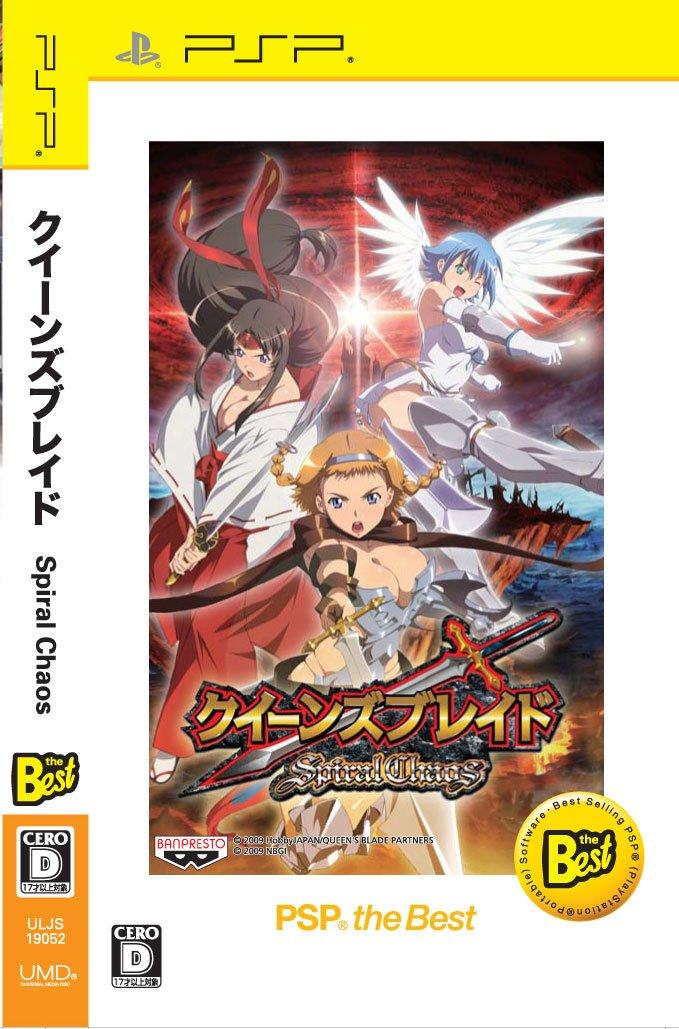 Queen s Blade Spiral Chaos PSP the Best