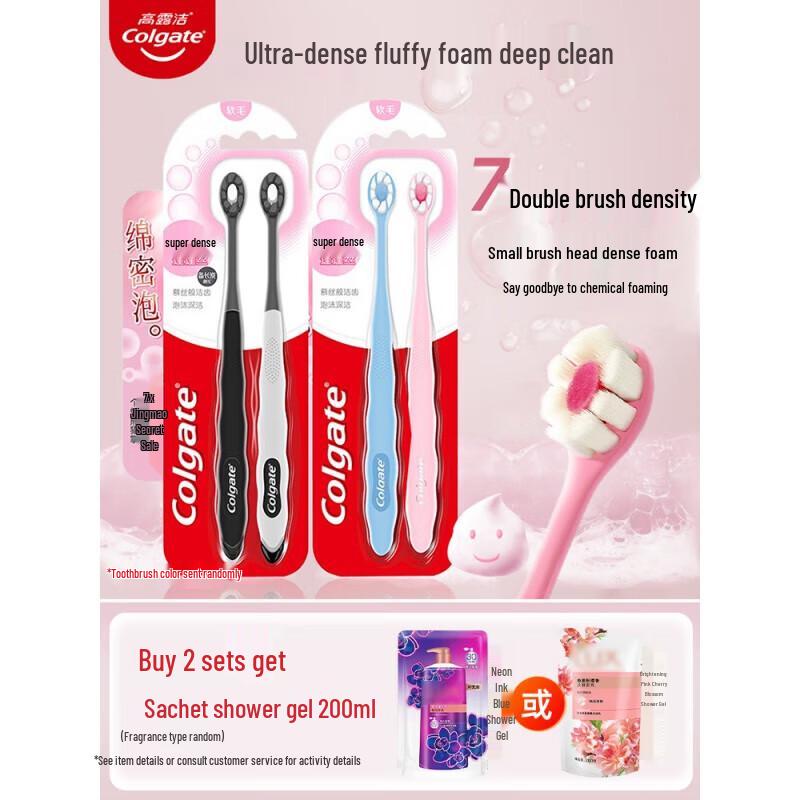 Colgate Super Dense Fluffy Silk Charcoal Toothbrush - Double Pack