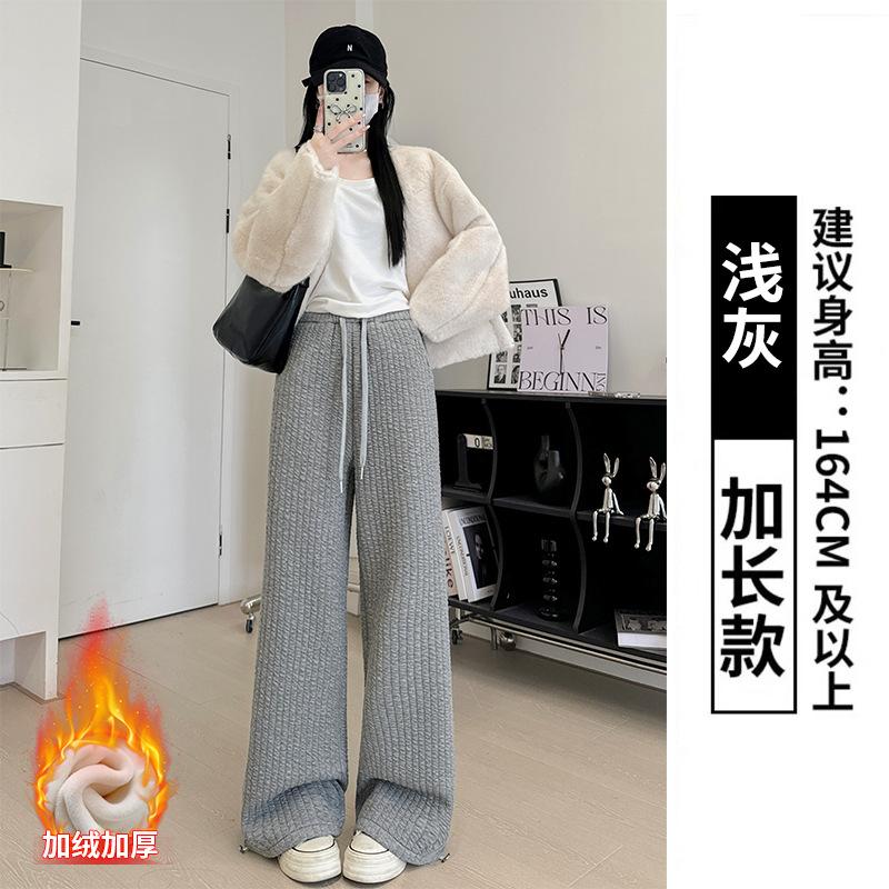 White Padded Wide-leg Pants Women's Autumn and Winter New Loose Straight Fleece Sweatpants Wear Lazy Wind Sports Wide-leg Pants