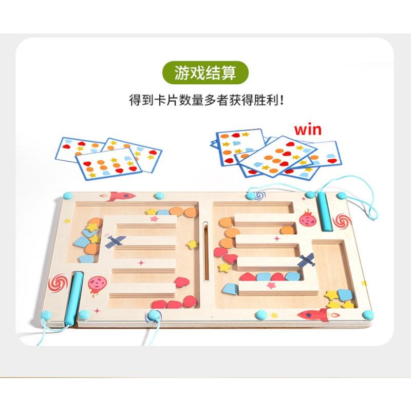 Wooden Magnetic Shape Maze Logic Training Educational Board Game For Kids
