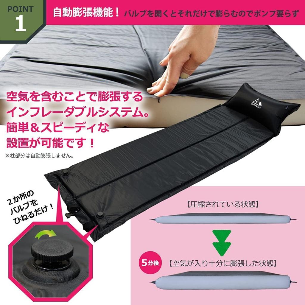 Aufladen Outdoor Air Inflatable Sleeping In the For Disaster Prevention Set of 3cm Comes with Pillow Mat, Mat, Mat, Car, Beginners, Compact, Supplies,