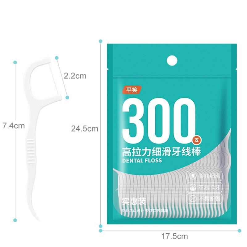 1/2/5 Bag Disposable Dental Floss Dental Floss Picks Clean Between Teeth Interdental Brush Oral Care Toothpick Floss Picks