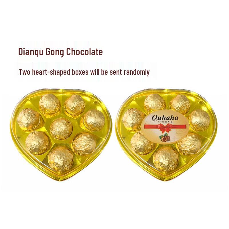 DOVE Duet Chocolate Gift Box