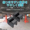 RYOHIN Lab. Jack Pad, Rubber Jack Attachment, Square, For Horses, Stands, Cushion, Protection, Prevents