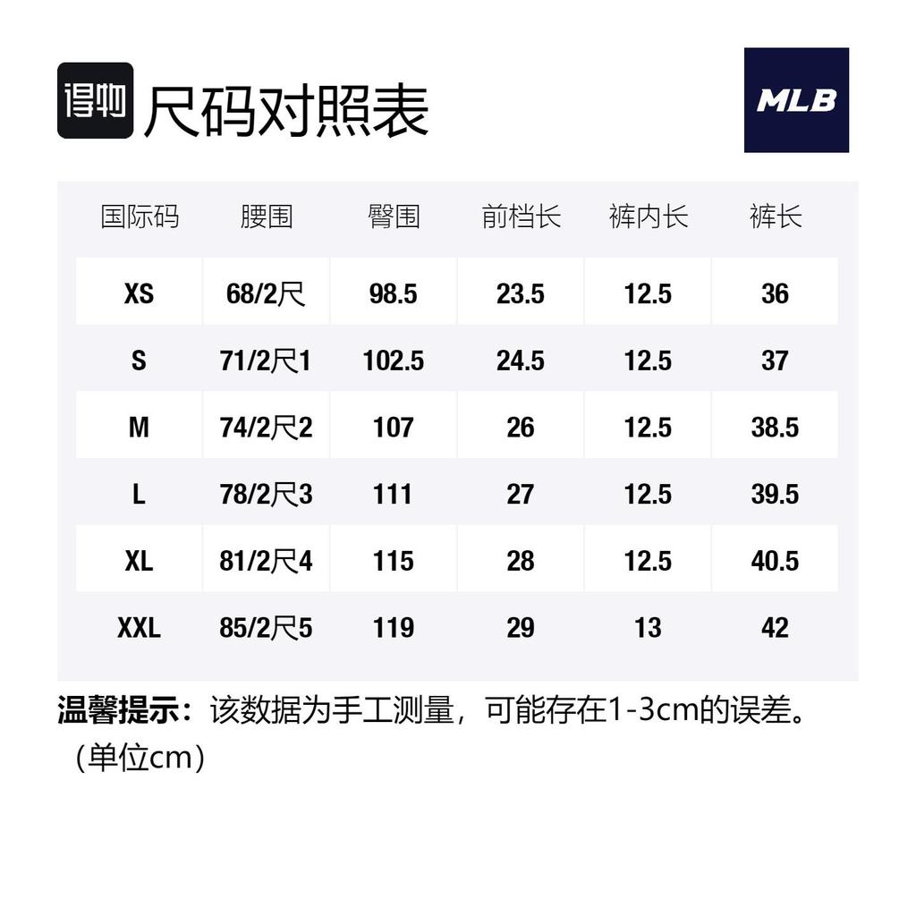 MLB Casual Shorts Unisex Black Moderate 31SMU2131-50L