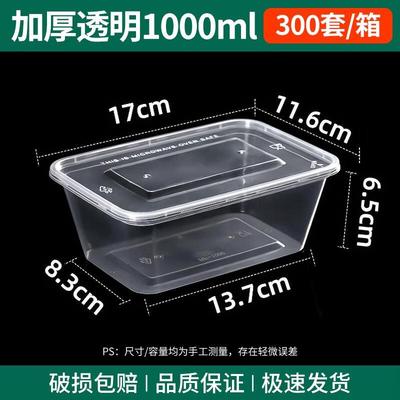 JINGRX 1000ml Disposable Microwaveable Rectangular Food Containers