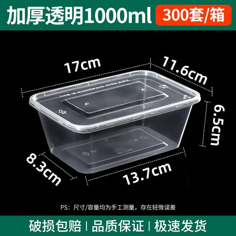 JINGRX 1000ml Disposable Microwaveable Rectangular Food Containers