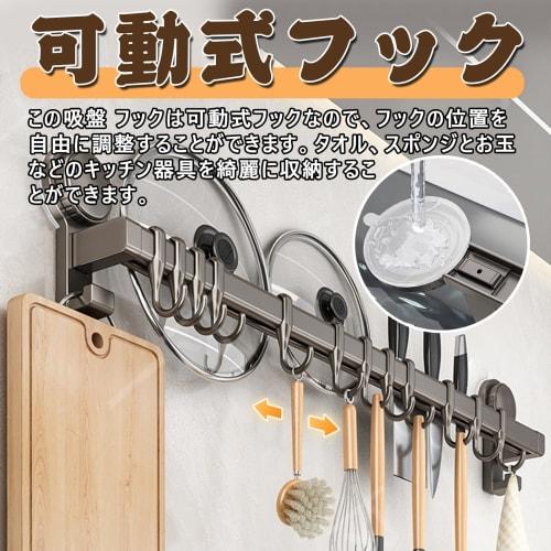 Kitchen Tool Hooks, Suction Cup Hooks, Kitchen Tool Storage, Wall-Mounted Hooks, Strong Suction Cups, Aluminum Kitchen Rack, Double Bar, Movable Hooks