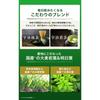 Suntory Official Wellness Premium Aojiru Juice with Quercetin Plus - Barley & Ashitaba Leaf Powde