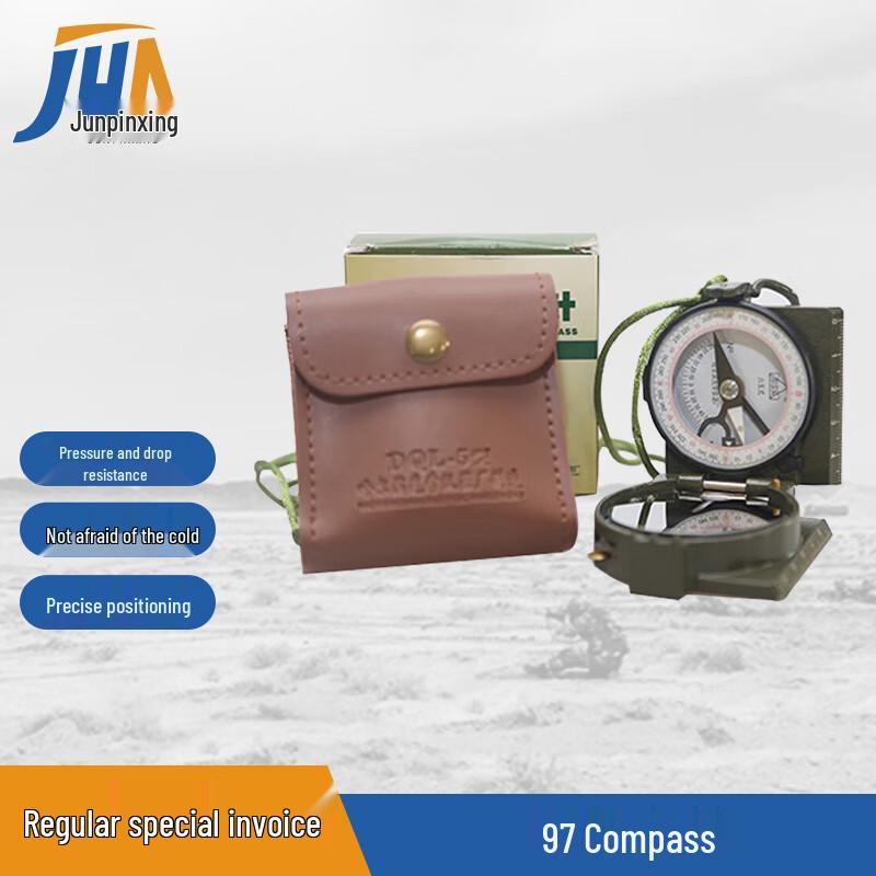 97 Multifunctional Military Compass
