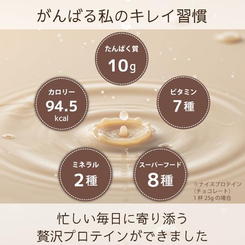 Ainatura Premium Nice Protein Plain 500g Soy Protein for Women, Diet, 20 Servings, Made In Japan