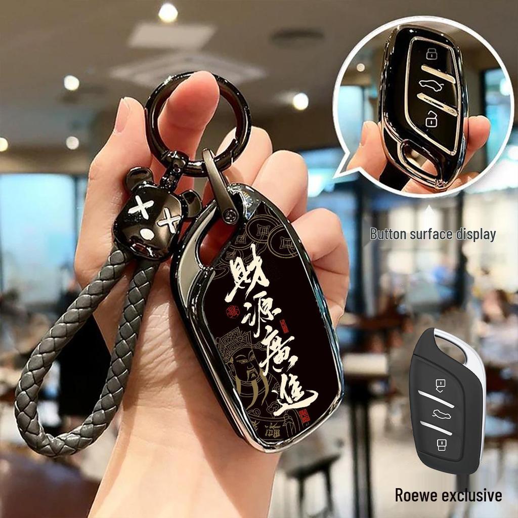 Roewe RX5 Plus/i5 Keychain - D7DMH Excellent Version & Imax8 Car Buckle