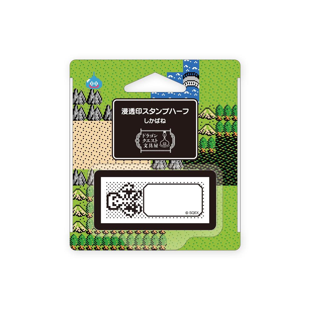 Dragon Quest Stationery Store Penetration Stamp Half Shikabane 266215