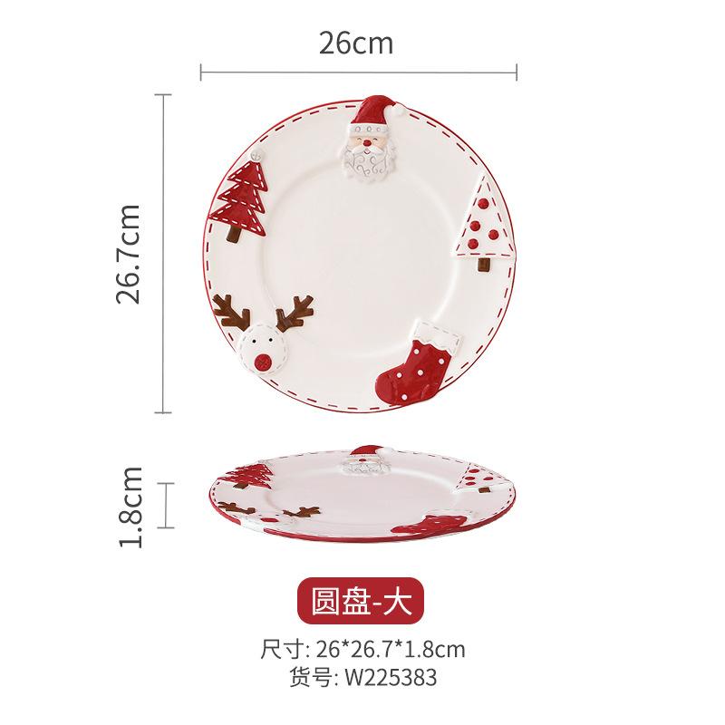 Nordic Christmas Tableware Set, Santa Embossed Ceramic Plates Bowls, Stitched Sealing Canister Collection