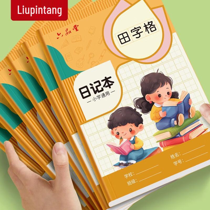 Liu Pin Tang A5 Primary School Writing Notebook 4-Pack