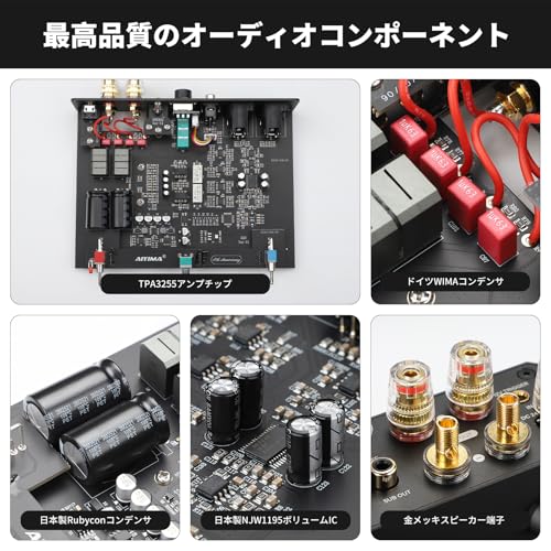 AIYIMA A20 Stereo-Verstärker, TPA3255, 2.1-Kanal HiFi Vollständig Symmetrischer Schaltkreis, PFFB 300W*2 Leistungsverstärker, BYPASS, HPF Hochpassfilter-Modus, LME4972