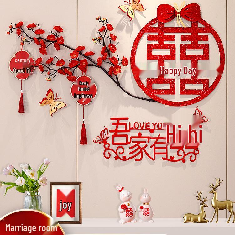Double Happiness Wedding Room & TV Wall Decoration Set