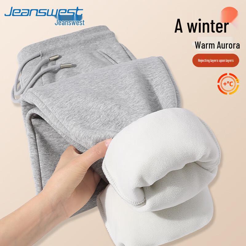 Мужские теплые флисовые спортивные штаны с манжетами Jeanswest M